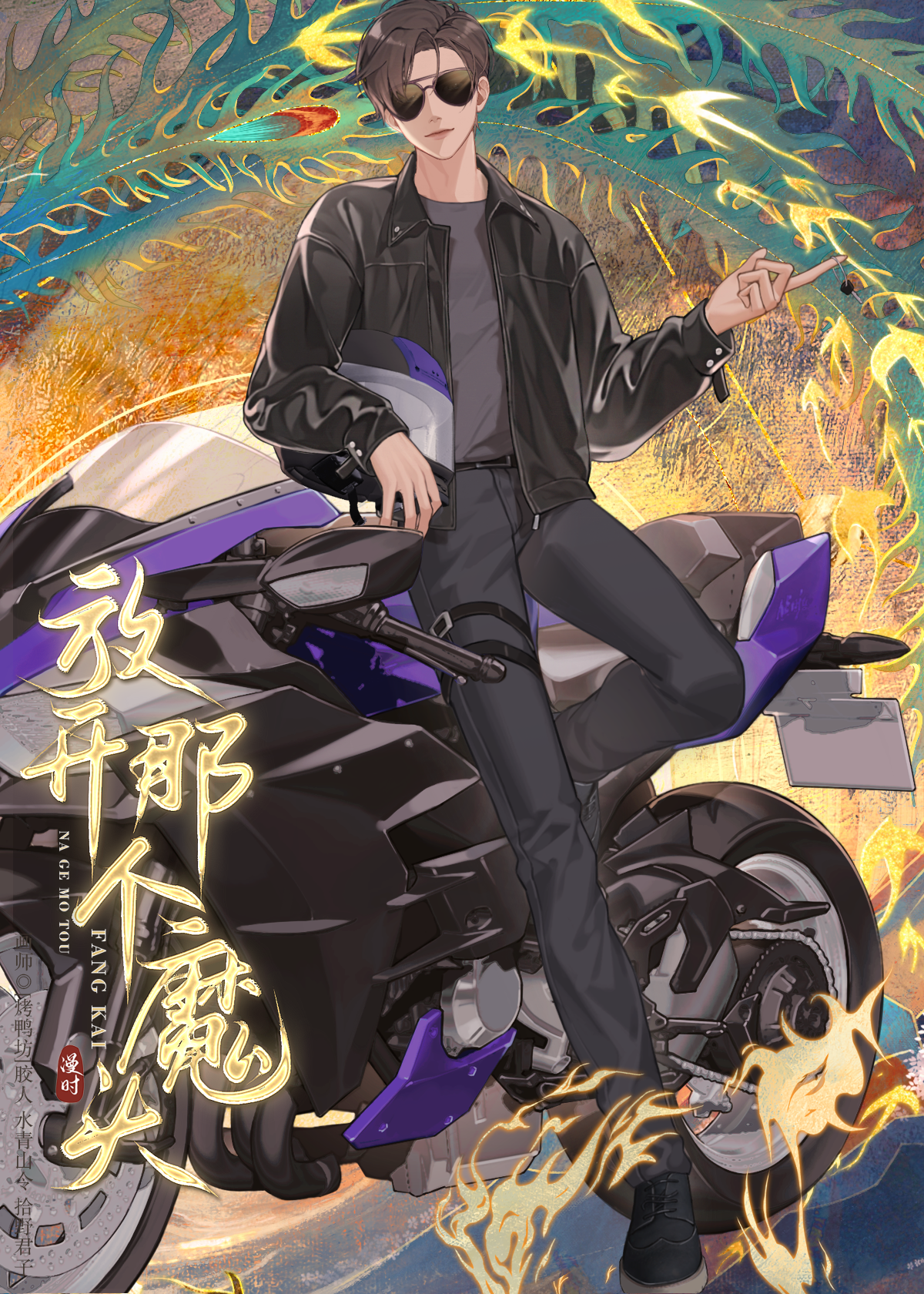 找男朋友我是专业的