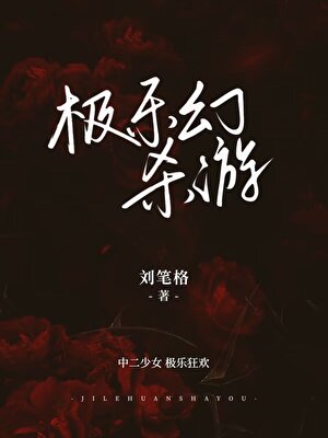 我才不是救世主［末世］