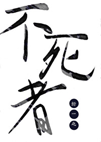 赛博咸鱼的封神之路