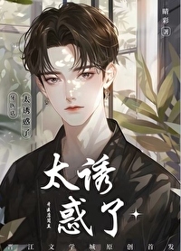 别怕,他又不是正经牙医[校园]